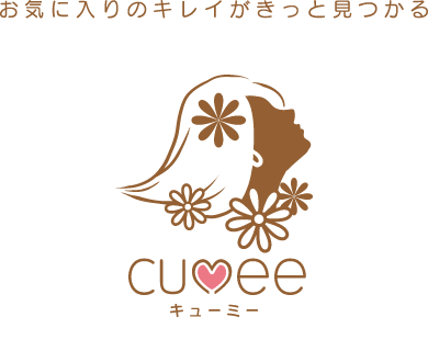 Cumee（キューミー）｜美容室・美容院・ヘアサロンの情報サイト